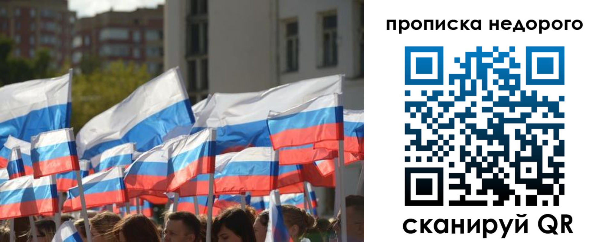 пропишу в квартире в Павловске