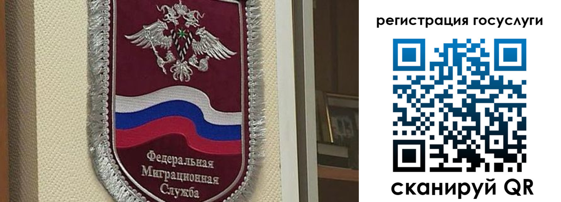 прописка для военкомата в Павловске