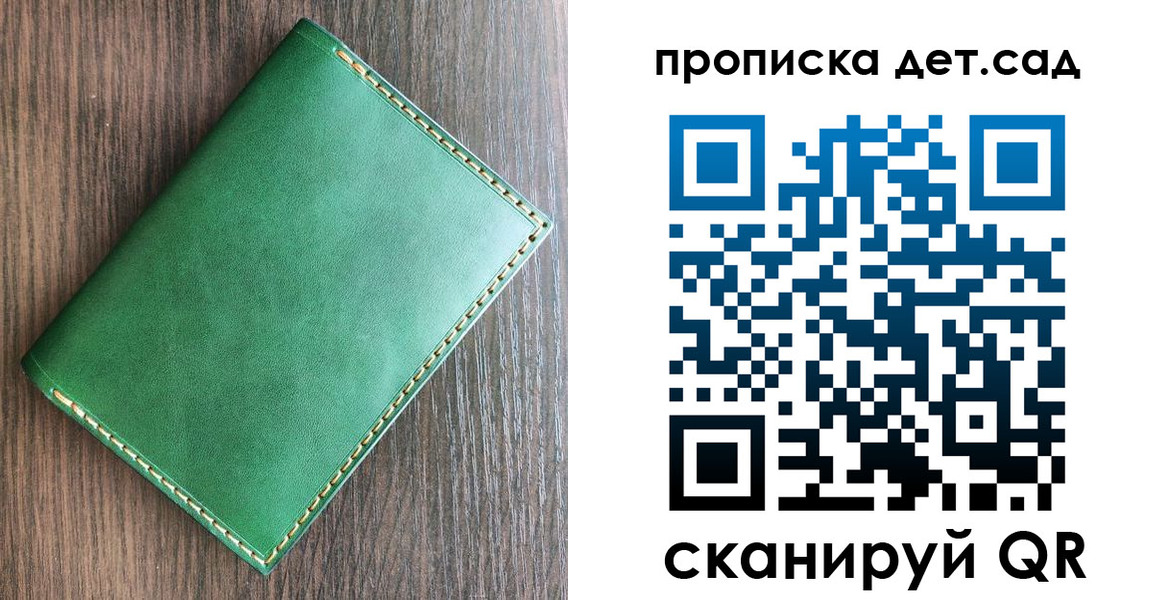 прописка иностранных граждан в Павловске
